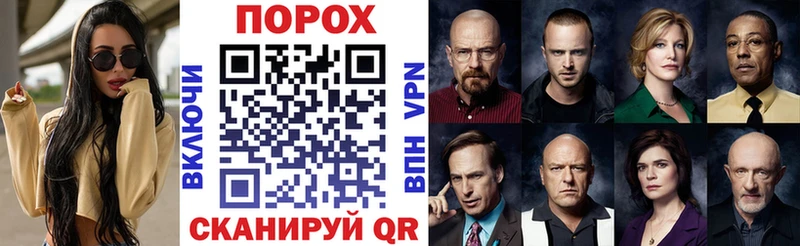 Амфетамин 97%  Городовиковск 