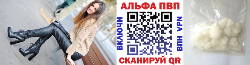 купить   Городовиковск  Alfa_PVP крисы CK 
