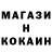 Кетамин ketamine 05_garage