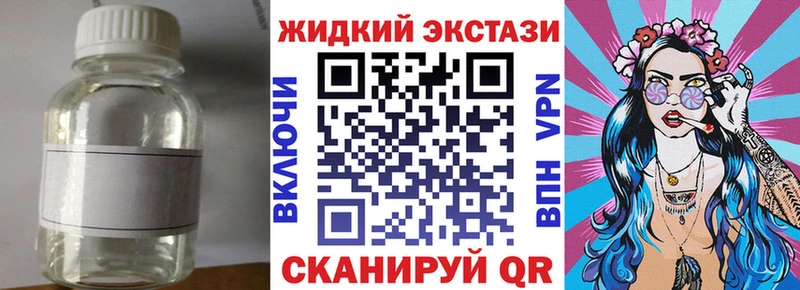 БУТИРАТ буратино  Городовиковск 