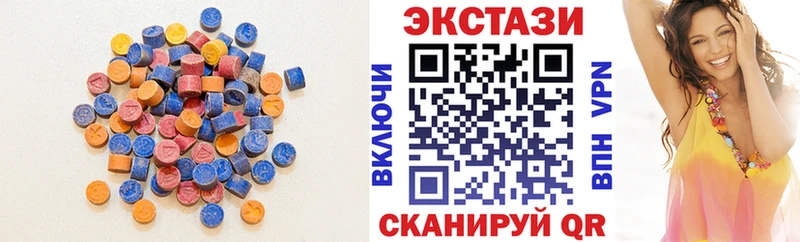 Экстази 280мг Городовиковск