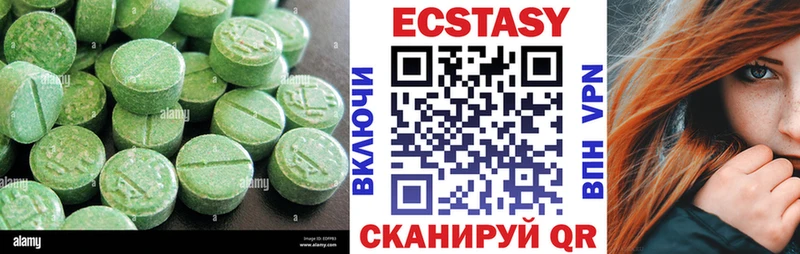 маркетплейс официальный сайт  Городовиковск  Ecstasy 250 мг 