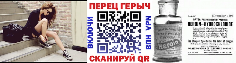 ГЕРОИН белый  MEGA ONION  Городовиковск 