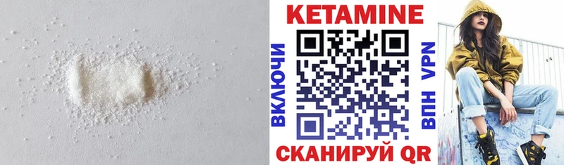 КЕТАМИН ketamine  mega зеркало  Городовиковск 