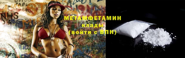 меф VHQ Белокуриха