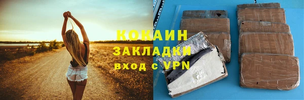 синтетический гашиш Балахна