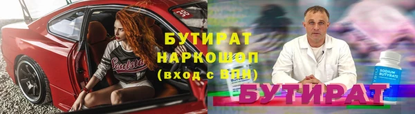 меф VHQ Белокуриха