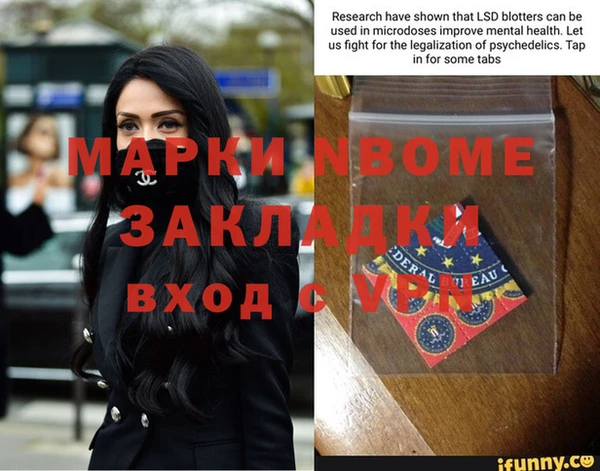 прущий лед Белоозёрский