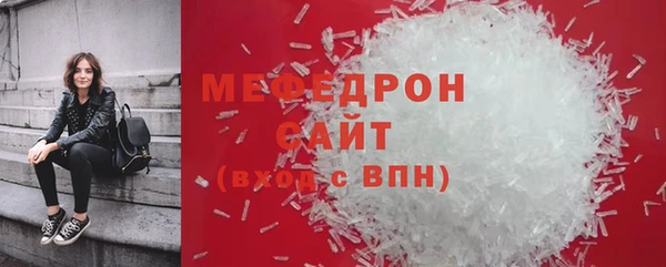 прущий лед Белоозёрский