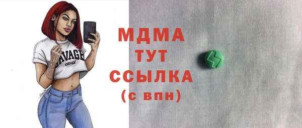 соль ск Беломорск