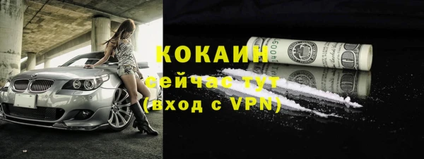 синтетический гашиш Балахна