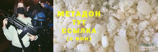 меф VHQ Белокуриха