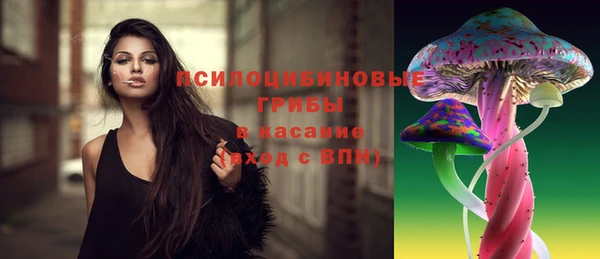 меф VHQ Белокуриха