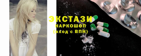 прущий лед Белоозёрский