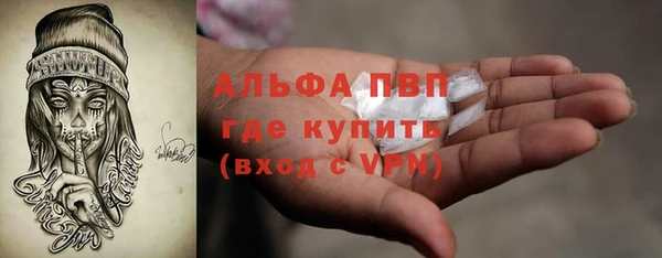 герыч Балабаново