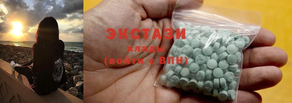 синтетический гашиш Балахна