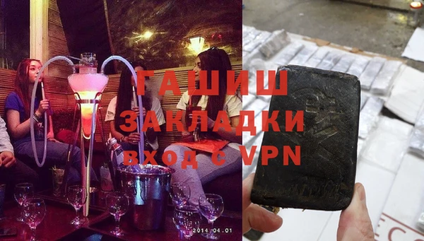 герыч Балабаново
