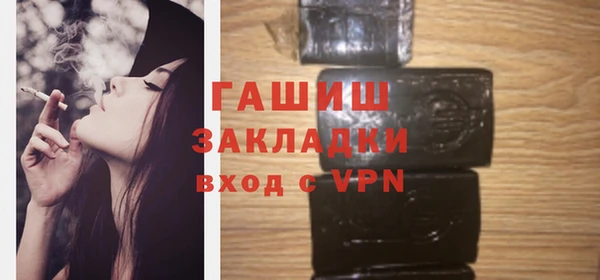 синтетический гашиш Балахна