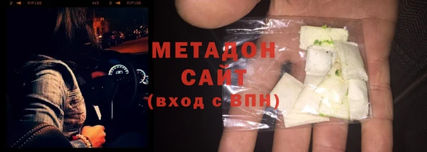 герыч Балабаново