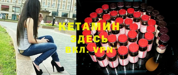 меф VHQ Белокуриха