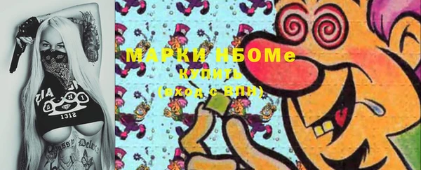 меф VHQ Белокуриха