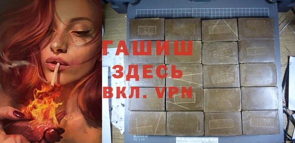 меф VHQ Белокуриха