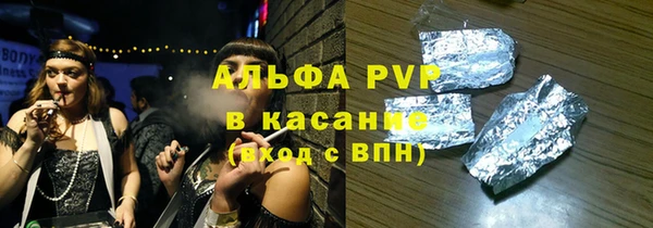 синтетический гашиш Балахна