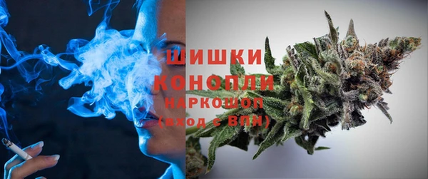 синтетический гашиш Балахна