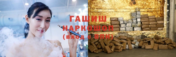 гашиш Баксан