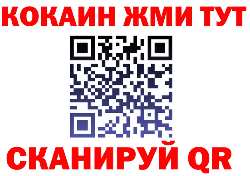 БУТИРАТ бутик ТОР это MEGA Городовиковск