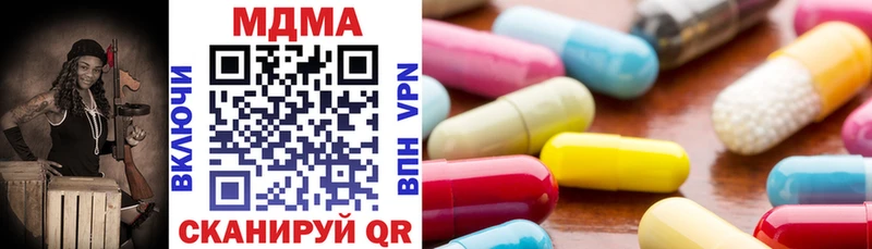 MDMA Molly Городовиковск