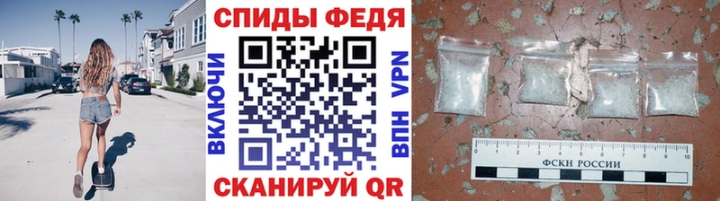 МЕТАМФЕТАМИН кристалл  Городовиковск 