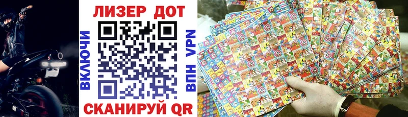Марки N-bome 1,8мг цена Городовиковск