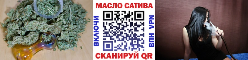 Дистиллят ТГК Wax  Городовиковск 