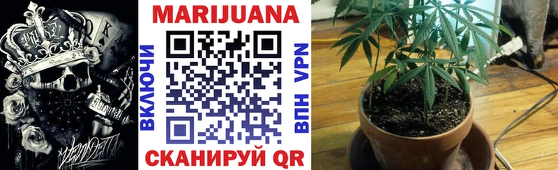 MEGA   Городовиковск  Каннабис Bruce Banner  хочу  